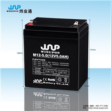 蓄電池M12-5(12V5AH)